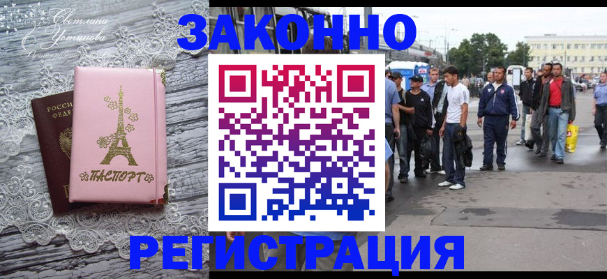 форма 3 в Красном Куте