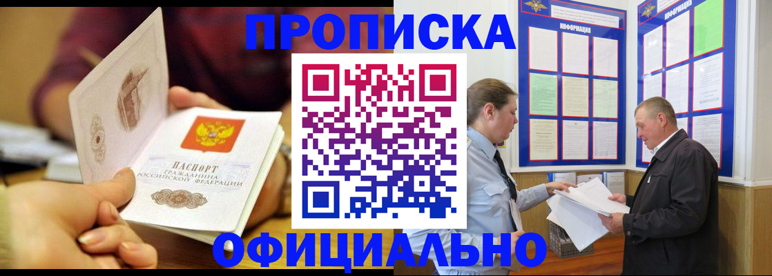 регистрация для дет. сада в Красном Куте